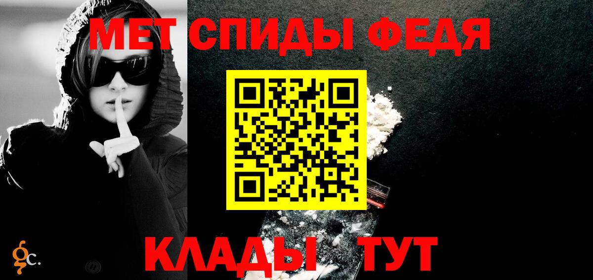 Елабуга  АМФ Розовый  Вход с VPN 