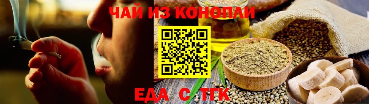 Canna-Cookies марихуана  Вход с VPN  Елабуга 