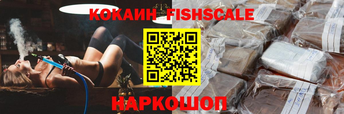 Кокаин 98%  Вход с VPN  COCAIN VHQ  КОКАИН  Елабуга 