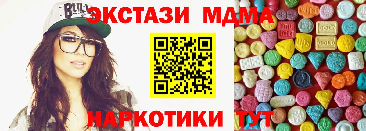 Экстази mix Елабуга
