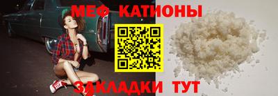 первитин Краснокаменск