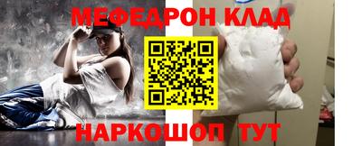 первитин Краснокаменск