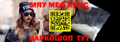 первитин Краснокаменск
