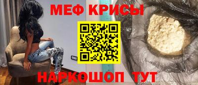 MDMA Краснознаменск