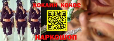 таблы Краснодар