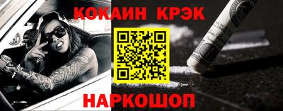 первитин Краснокаменск
