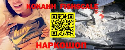 MDMA Краснознаменск
