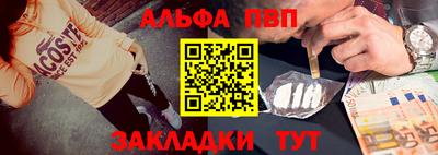 первитин Краснокаменск