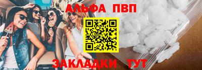 MDMA Краснознаменск