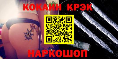 таблы Краснодар