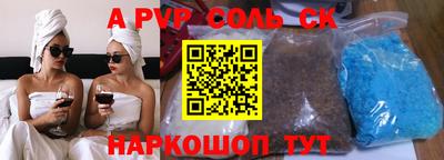 таблы Краснодар