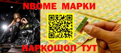 MDMA Краснознаменск