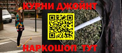 первитин Краснокаменск