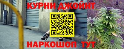 таблы Краснодар