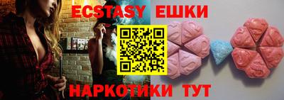 MDMA Краснознаменск