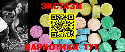 MDMA Краснознаменск