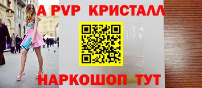 первитин Краснокаменск