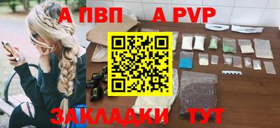 таблы Краснодар