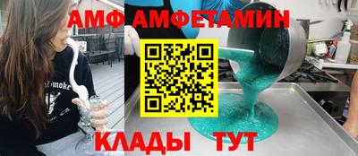 таблы Краснодар