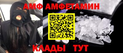 таблы Краснодар