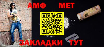 первитин Краснокаменск
