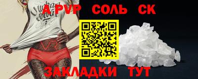 первитин Краснокаменск