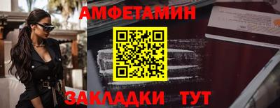 таблы Краснодар