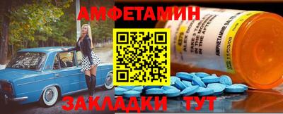 первитин Краснокаменск