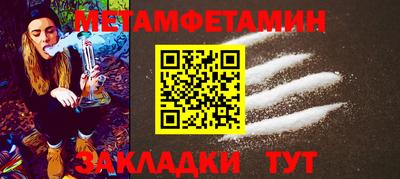 MDMA Краснознаменск