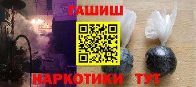 первитин Краснокаменск