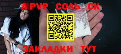 таблы Краснодар