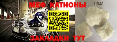 таблы Краснодар