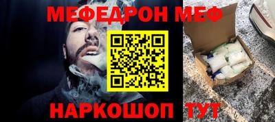 первитин Краснокаменск