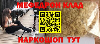 первитин Краснокаменск