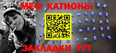 первитин Краснокаменск