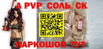 таблы Краснодар