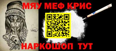 первитин Краснокаменск