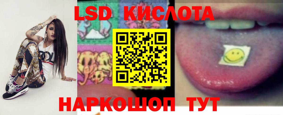 Елабуга  ЛСД экстази ecstasy  Лсд 25 экстази кислота  Вход с VPN 