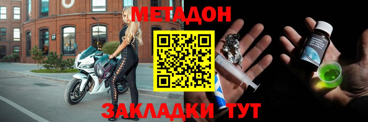 Меф МЯУ МЯУ кристаллы  Елабуга  Вход с VPN  ГАШ  Канабис 