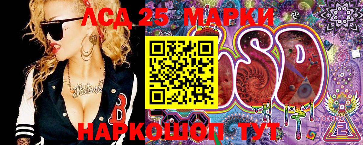 Елабуга  Наркотические марки 1500мкг  где купить   Вход с VPN  Наркотические марки 1500мкг 
