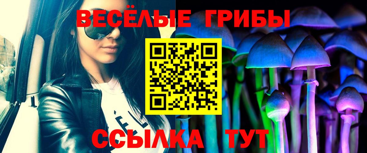 МАРИХУАНА Елабуга