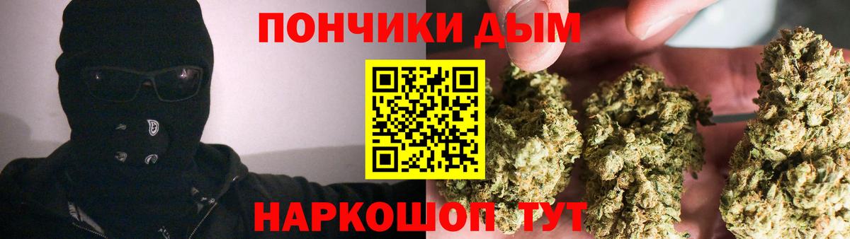 Конопля индика  Марихуана THC 21%  МАРИХУАНА AK-47  Елабуга  Вход с VPN  Марихуана гибрид 