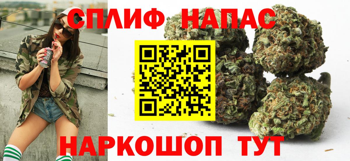 Канабис гибрид Елабуга